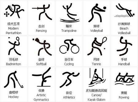 中超 第2轮山东泰山4大连英博102-28 15：30已结束