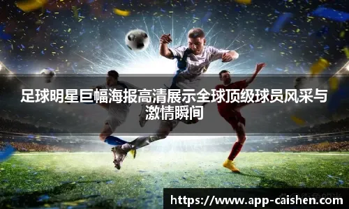 [台球]不敌罗伯逊 庞俊旭无缘晋级